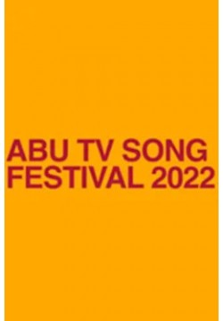 ABU TV 송 페스티벌 2022